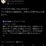 レス8番の画像3