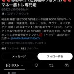 レス8番の画像2
