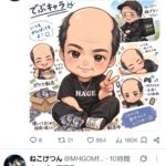レス1番の画像3