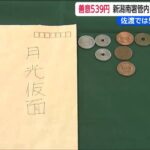 レス1番のリンク先のサムネイル画像