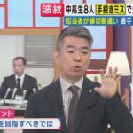 レス1番のリンク先のサムネイル画像