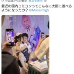 レス1番の画像1
