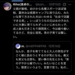 レス1番の画像5