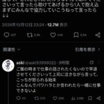 レス1番の画像1