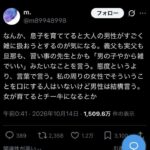 レス1番の画像1