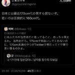 レス4番の画像2