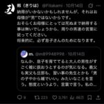 レス1番の画像3