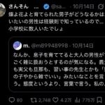 レス1番の画像2