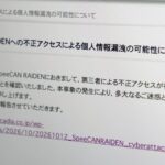 レス1番のリンク先のサムネイル画像
