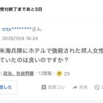 レス1番の画像1