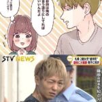 レス2番の画像2
