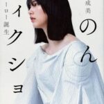 レス1番の画像1