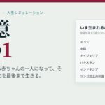 レス1番のリンク先のサムネイル画像