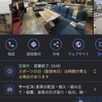 レス30番の画像1