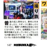 レス1番の画像1