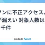 レス1番のリンク先のサムネイル画像
