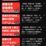 レス2番の画像4