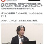 レス1番の画像1