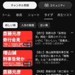レス2番の画像1