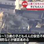 レス1番のリンク先のサムネイル画像