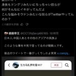レス12番の画像2