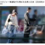 レス1番の画像3