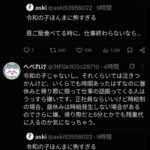 レス1番の画像2